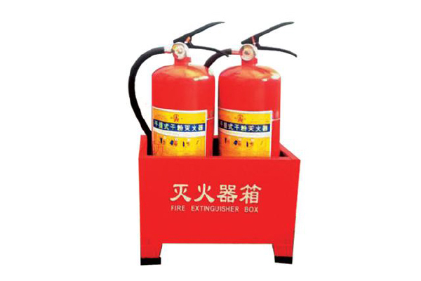 干粉滅火器、底座