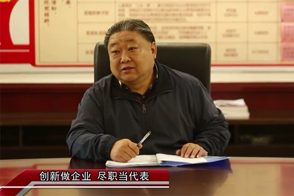 人大之聲優(yōu)異人大代表——科海集團吳晉龍《創(chuàng)新做企業(yè)，盡職當(dāng)代表》